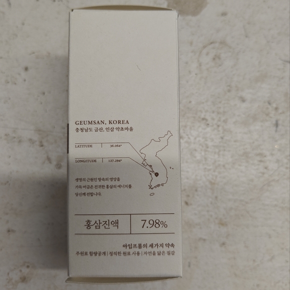I’m From Ginseng Serum - Picture 4 of 6